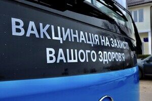 В Одесской области заработал вакцинальный автобус В Одесской области заработал вакцинальный автобус
