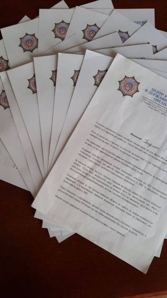 Центр боротьби з корупцією закликав нардепів розслідувати дії соратника Тимошенко