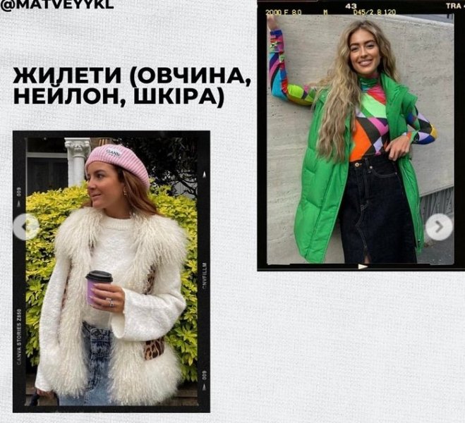 Обов’язково купіть бомбер та тренч зі шкіри: як зробити свій образ навесні стильним