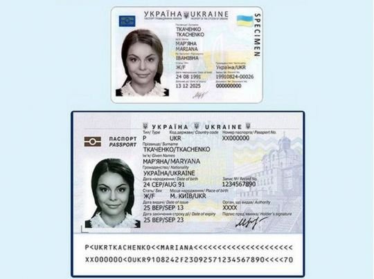 Поки не закінчиться термін дії: у міграційній службі роз'яснили ситуацію з «неправильними» паспортами