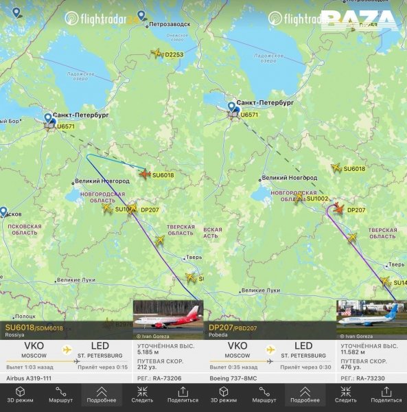 ППО росії закрила небо над Ленінградською областю, запроваджено план «Килим»: що відбувається