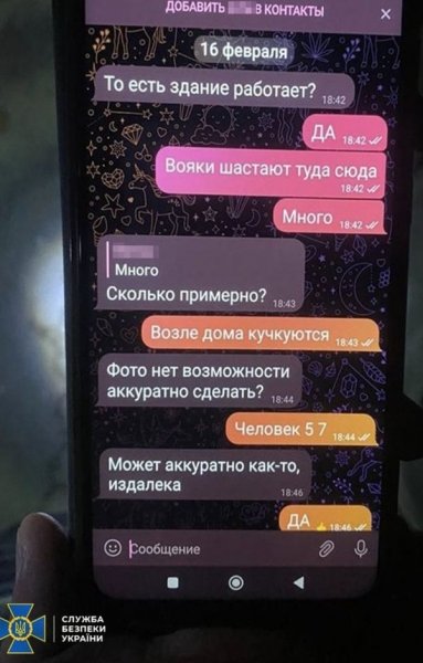 Шпигували за керівництвом військкоматів: у Києві затримали агентів Кремля