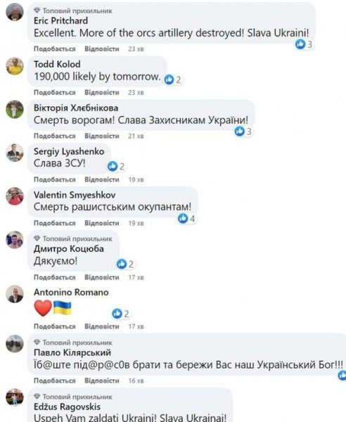 Шість ударних дронів, 18 артсистем та 540 окупантів: в Генштабі назвали втрати рф за добу