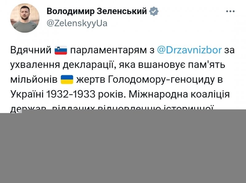 Ще одна країна ЄС визнала Голодомор геноцидом українського народу: Зеленський відреагував на це рішення