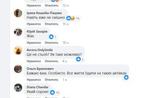 Депутат Одесского райсовета решил передать для военных хлам вместо машин и нарвался на хейт в соцсетях
