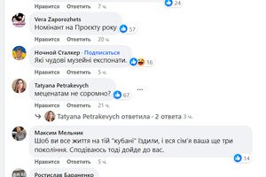 Депутат Одесского райсовета решил передать для военных хлам вместо машин и нарвался на хейт в соцсетях