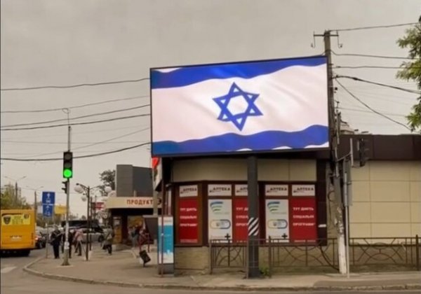 Нарисовали граффити и устанавливают билборды: в Одессе поддерживают Израиль 