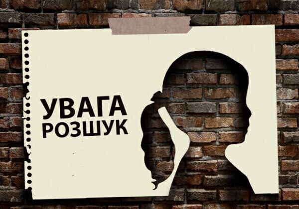 Ночью в Одесской области пропала 13-летняя девочка Ночью в Одесской области пропала 13-летняя девочка