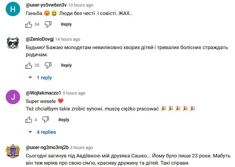 Бенкет під час чуми: весілля львівського експрокурора, на якому 500 гостей гуляли два дні, обурило мережу (фото, відео)