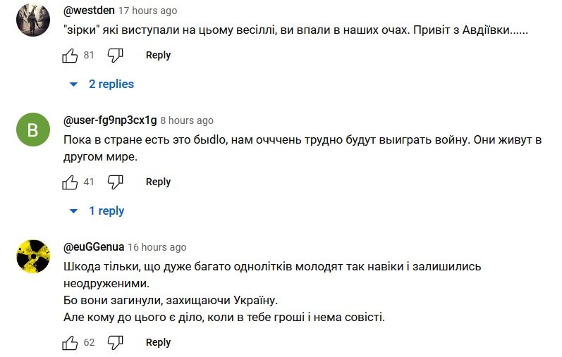 Бенкет під час чуми: весілля львівського експрокурора, на якому 500 гостей гуляли два дні, обурило мережу (фото, відео)