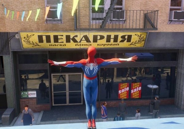 В новой игре от Marvel появилась Одесса