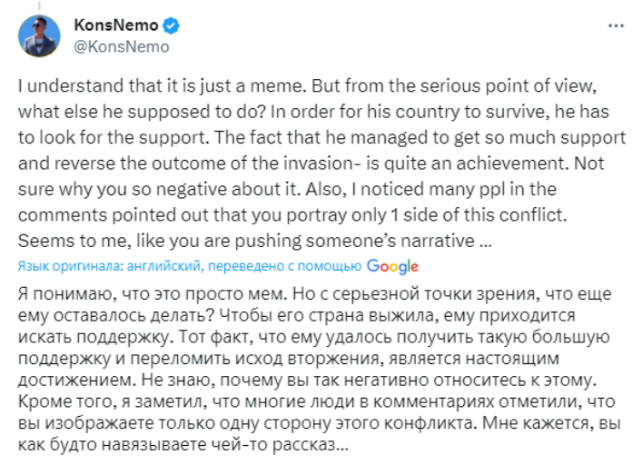 Маск зло потролив Зеленського старим мемом: мережа не оцінила «жарт»