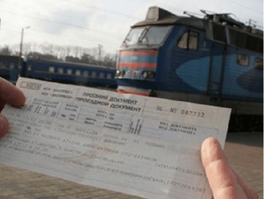 Перепустка — квиток на поїзд: пасажирам потягів, що запізнилися, підказали вихід із ситуації з комендантською годиною