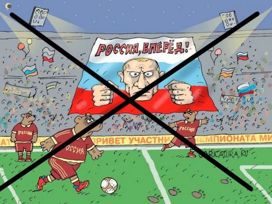 Рано раділи: УЄФА скасував скандальне повернення росії в міжнародний футбол
