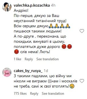 Відомий херсонський волонтер став жертвою шахраїв: з карти викрадено 3,5 млн гривень пожертвувань