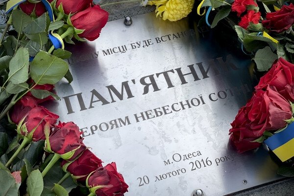 В Одессе почтили память Героев Небесной Сотни