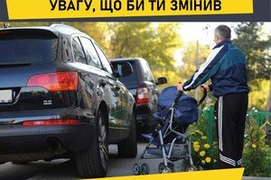 Одесситы могут пожаловаться урбанистам на неудобства на улицах