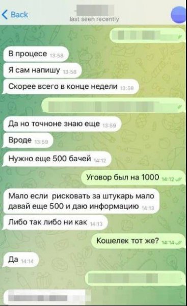 «Аскольд» «злили» за 1500 доларів: ЗМІ повідомили, хто здав ЗСУ координати підбитого в Керчі корабля