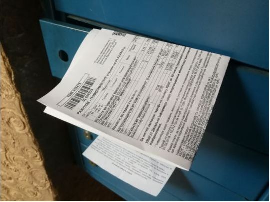 Повістка в платіжкці за комуналку: чи вважається вона врученою в разі сплати за послуги (пояснення юриста)