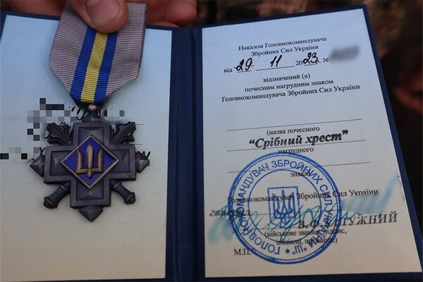 В Одесской области гвардейцы получили награды от Залужного