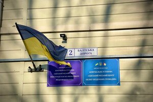 Получи ответ: где в Одессе бездомные могут переночевать и получить соцуслуги