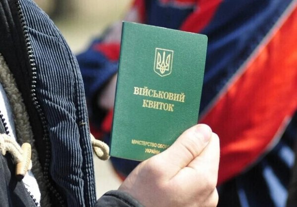 В "Радужном" женщина "отбила" мужчину у работников ТЦК: Гуменюк прокомментировала инцидент (обновлено) 