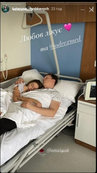 «Любов лікує»: Катерина Тишкевич після реанімації вперше стала на ноги та готується до виписки з лікарні