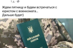 В Одесской области отца восьмерых детей не выпустили за границу