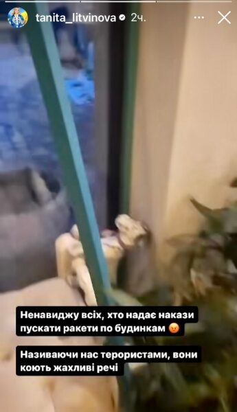 &laquo;Дісталось і&nbsp;моєму будинку&raquo;: від ракетної атаки постраждала квартира зірки &laquo;МастерШефа&raquo;