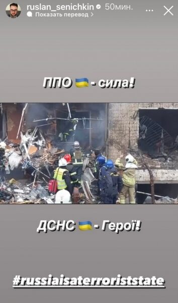 &laquo;Дісталось і&nbsp;моєму будинку&raquo;: від ракетної атаки постраждала квартира зірки &laquo;МастерШефа&raquo;