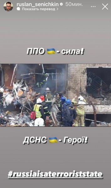 «Дісталось і моєму будинку»: від ракетної атаки постраждала квартира зірки «МастерШефа»