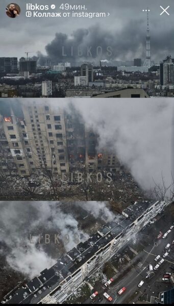 &laquo;Дісталось і&nbsp;моєму будинку&raquo;: від ракетної атаки постраждала квартира зірки &laquo;МастерШефа&raquo;