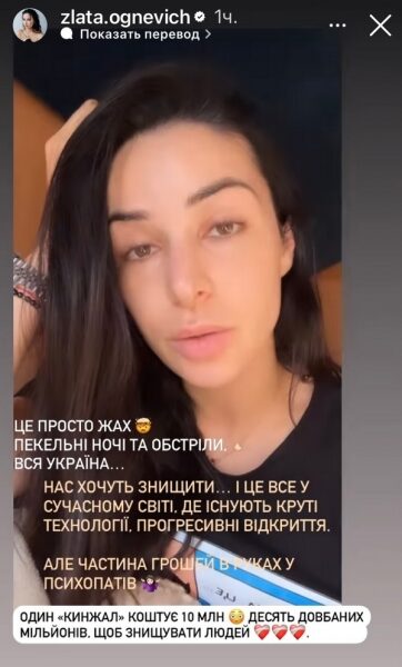 &laquo;Дісталось і&nbsp;моєму будинку&raquo;: від ракетної атаки постраждала квартира зірки &laquo;МастерШефа&raquo;