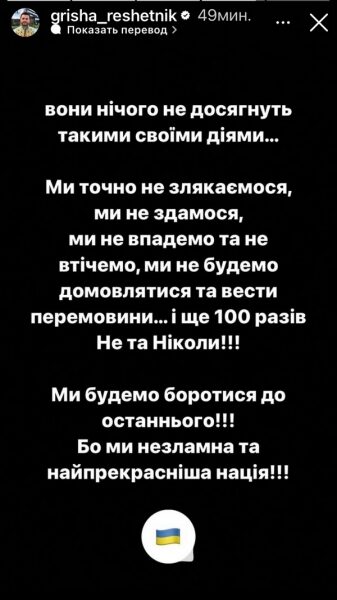 &laquo;Дісталось і&nbsp;моєму будинку&raquo;: від ракетної атаки постраждала квартира зірки &laquo;МастерШефа&raquo;