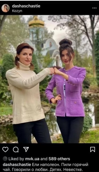 Підлегла Порошенка шокувала Давос, де просили про фіндопомогу Україні, нарядами та «Брабусом» за 2 млн, — експерт