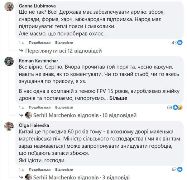 «ВПК у кожну хату»: у мережі розкритикували ініціативу Мінцифри про збирання FPV-дронів у квартирах