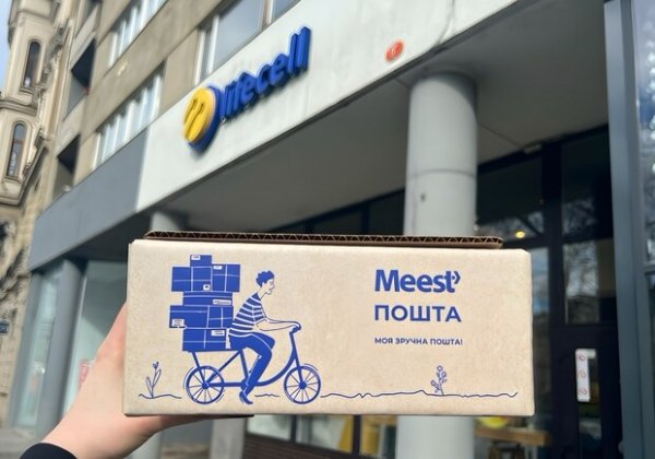 Посылки Meest ПОШТА теперь можно забрать и отправить во всех магазинах lifecell