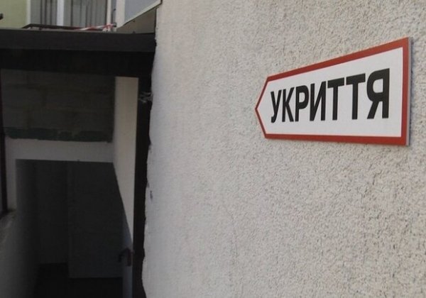 Школьные укрытия станут недоступными для гражданских людей: почему