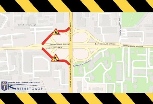 Можливі затори: у Києві перекриють рух на двох важливих магістралях