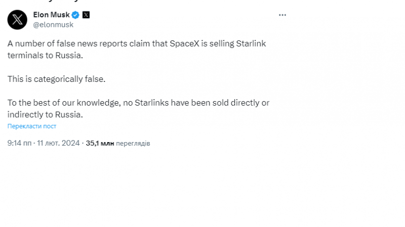 Скандал зі Starlink: українська розвідка дізналася, звідки у росіян термінали Маска (відео)