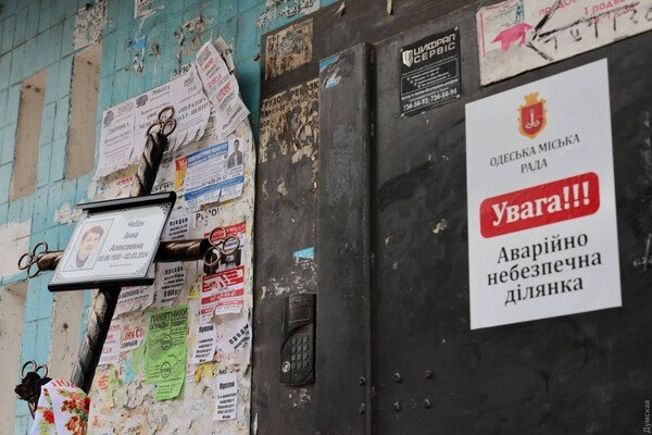 В Одессе простились с врачом, дизайнером и четырехмесячным ребенком, которых убил российский дрон