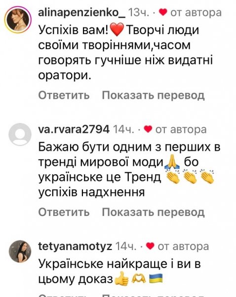«Ми не бійці»: Андре Тан засвітився у Лос-Анджелесі