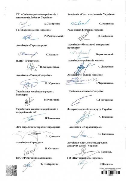 Шмигаль хоче позбутися Сольського як основного конкурента й заради цього готовий скоротити Мінагрополітики, — експерт