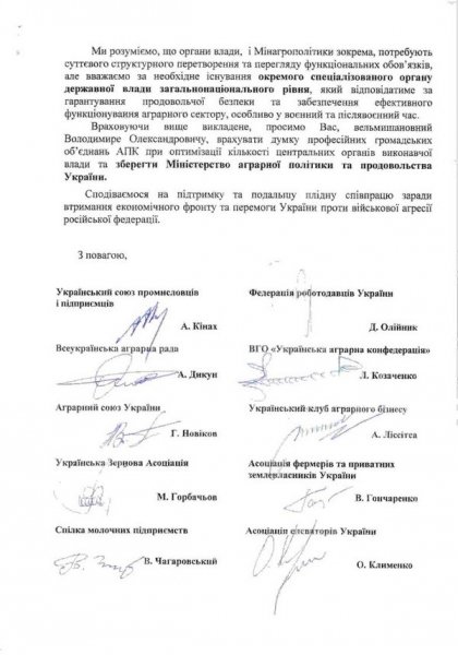 Шмигаль хоче позбутися Сольського як основного конкурента й заради цього готовий скоротити Мінагрополітики, — експерт