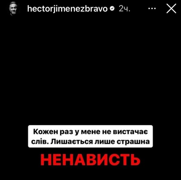 «Спали у ванній»: зірки поділились пережитим під час ракетної атаки Києва