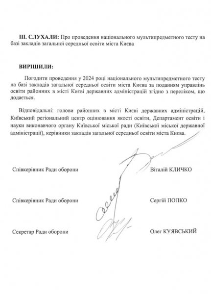 В метро Києва хочуть запровадити ручні металодетектори та заборонити масові заходи: чому кияни проти цього