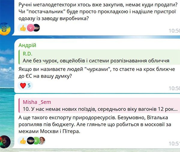 В метро Києва хочуть запровадити ручні металодетектори та заборонити масові заходи: чому кияни проти цього
