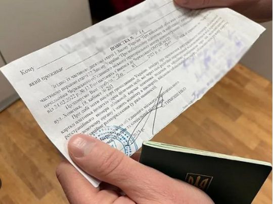 В одній з областей почали подавати в розшук осіб, які не з’явилися в ТЦК