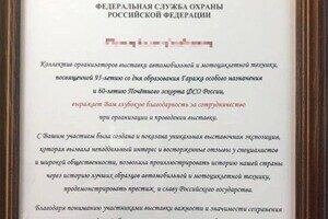 Одесскому экс-депутату Руслану Тарпану объявили о подозрении: он передал в РФ коллекцию раритетных авто Одесскому экс-депутату Руслану Тарпану объявили о подозрении: он передал в РФ коллекцию раритетных авто
