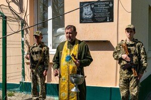В Одесской области открыли мемориальную доску в честь погибшего пограничника